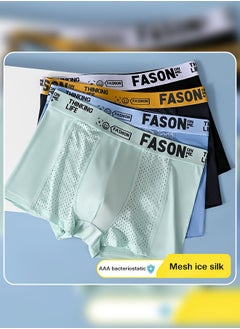 Buy Set of 4 Men’s Solid Color Ice Silk Functional Mesh Boxers Teenager Boys Breathable Cool Touch Trend Underpants Multicolour in Saudi Arabia