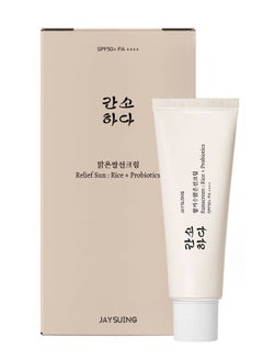 Buy Probiotics Spf50 Korean Face Sunscreen  Facial Moisturizer with spf Non Greasy in Saudi Arabia