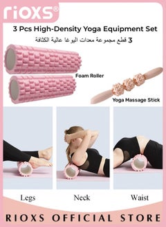 Buy Foam Roller and Yoga Massage Stick for Deep Tissue Massage and Muscle Recovery 3 Pcs High-Density Yoga Equipment Set for Exercise Physical Therapy in UAE