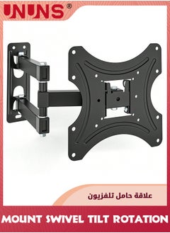 Buy Full Motion TV Wall Mount Brackets,Swivel Tilts Articulating Extension Fits Max VESA 200x200mm,Corner TV Mount For 14-47 Inches LED LCD Flat Curved Screen TVs Monitors,Single Stud in UAE