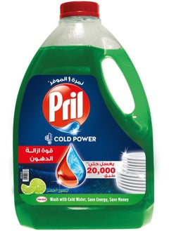 Buy Concentrated Dishwashing Liquid - green lemon,2.55k in Egypt