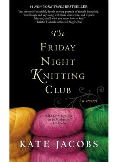 اشتري The Friday Night Knitting Club في الامارات