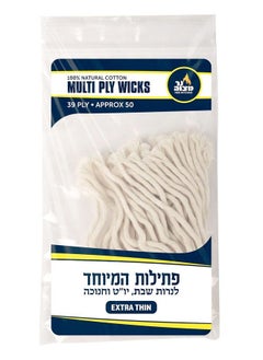 Buy Natural Smokeless Cotton Wicks 50 Count (Approx.) 39 Ply Thin For Oil Cup Candle Replacement Wicks in UAE