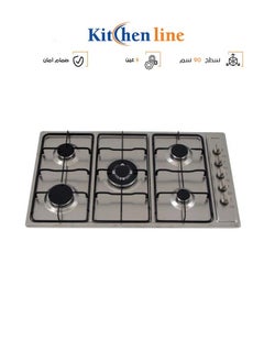 Buy Surface 5 Gas Stove - 90 cm - with Side Switches - Enamel Grille - Steel - G5020 in Saudi Arabia