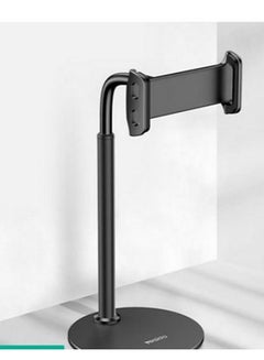 Buy YESIDO C89 Cell Phone Tablet Stand Desktop 360 Degree Rotating Holder with Adjustable Height in UAE