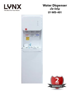 Buy Hot And Cold Water Dispenser With Stainless Steel Water Tank And Anti Bacteria in Saudi Arabia