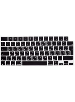 Buy NTECH Russian UK Keyboard Cover for 2022 MacBook Air M2 Chip 13.6 inch A2681 MacBook Pro 16 inch & 14 inch models 2021 & 2022 MacBook Pro 16 A2485 MacBook Pro 14 M1 Pro & M1 Max Chip A2442 in UAE