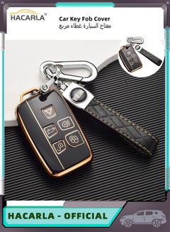 اشتري Soft TPU Car Key Protector 5 Buttons Smart Key Fob Case Cover For Land Rover Defender Discovery Sport LR2 LR3 LR4 Range Rover Sport EVOQUE and Jaguar XF XJ XJL XE F PACE في السعودية