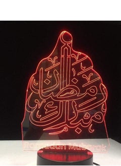 Buy Multicolor Night Light Novelty Islam Blessing Best Wishes Greetings 3D LED Multicolor Night Light Desk Lamp Home Decor Holiday gift Kids Toys Home Decor in UAE