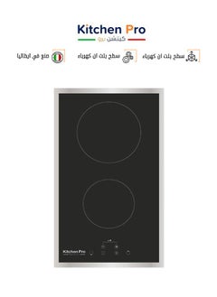 اشتري سطح بلت ان كهرباء - 2 عين سيراميك - لمس - صنع في ايطاليا - أسود - KP305/VTC في السعودية