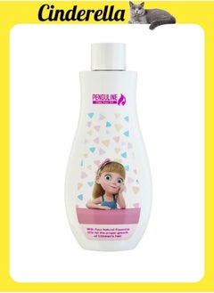 اشتري Kids Hair Oil 120 Ml في مصر