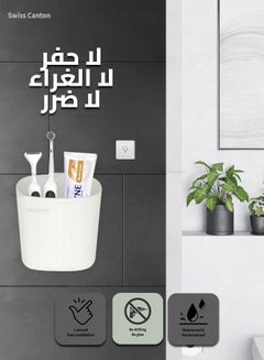 Buy Multifunctional Wall Mounted Bathroom Storage Organizer in Saudi Arabia