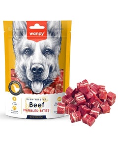 اشتري Oven Roasted Beef Marbled Bites Dog Treats 100g في الامارات