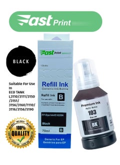 Buy Refill Ink EPSON 103 BLACK-70ML in Saudi Arabia