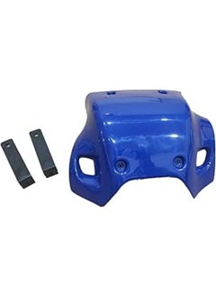 Buy Gas tank cover (blue) in Egypt