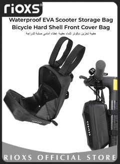 Buy Waterproof EVA Scooter Storage Bag Electric Scooter Front Suspension Storage Bag Bicycle Hard Shell Front Cover Bag in Saudi Arabia
