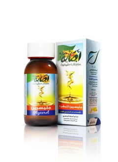 Buy asala Glycerin - 50 Ml in Egypt