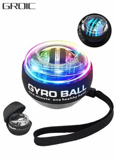 اشتري Auto-Start Wrist Power Gyro Ball with LED Lights, Wrist Strengthener Forearm Arm Exerciser, Muscle Trainer Bones Fingers Workout Toy Spinner for Wrist Exercise في السعودية