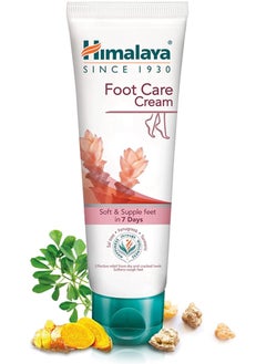 Buy FOOT CARE CREAM 75 GMS in UAE