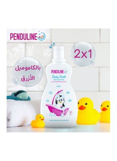 Buy Penduline Baby Bath with Blue Chamomile for Hair and body 300ml in Egypt