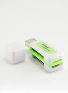 اشتري Memory Card Reader with More Than One Input USB Port, White-Yellow في مصر