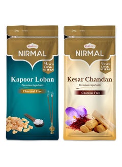 Buy Kesar Chandan & Kapoor Loban Premium Fragrance 200 Incense Sticks Agarbatti by Shubhkart (Pack of 2) in UAE