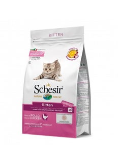 اشتري Dry Food Maintenance With Chicken For Kittens في الامارات