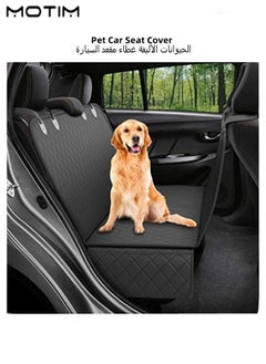 Buy Car Backseat Protector Cover for Dog Cat Pets Trunk Cargo Liner Waterproof Nonslip Dog Hammock for Cars Trucks and SUV in UAE