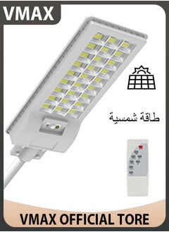 اشتري مصباح شارع LED خارجي يعمل بالطاقة الشمسية  واط مع مستشعر حركة، مصباح حائط يعمل بالطاقة الشمسية بتصنيف IP66 لمقاومة المياه والغبار مع جهاز تحكم عن بعد، مصباح كشاف للفناء الخلفي والمراب في السعودية