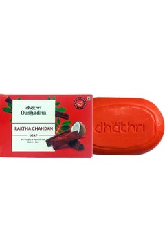 Buy Oushadha Raktha Chandan Soap For Pimple & Blemish Free Radiant Skin With Red Sandalwood Extract - 75 Grams in UAE