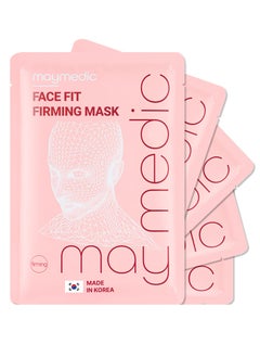 اشتري Korean Face Sheet Mask with Collagen 5 pcs - Natural Beauty Skincare For All Skin Types - Firming Mask for Women & Men في الامارات