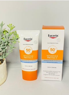 Buy Sunscreen to protect sensitive skin with SPF 50+ 50ml in Saudi Arabia