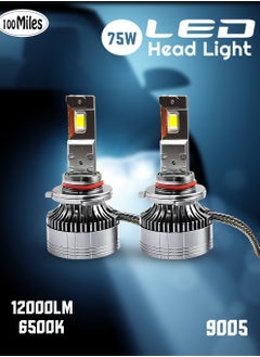 اشتري Car LED Head Light 9005 75W 12000LM 6500K Car LED Headlight With Cooling Fan System - 100 Miles في السعودية