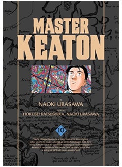 اشتري Master Keaton Vol. 10 By Naoki Urasawa Paperback في الامارات