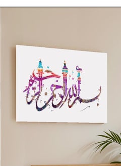 Buy Multicolor Islamic Calligraphy Decorative Wall Art Canvas with Wooden Frame Home Decor for Living Room, Drawing Room, Office Room and Bedroom 60CM x 40CM in Saudi Arabia