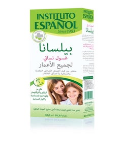 Buy Pielsana Intimate Gel for Mother And Daughter 300 ml in Saudi Arabia