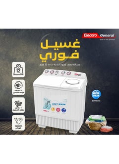 Buy 12kg Twin Tub Washing Machine with 7kg Spin-Dry Capacity – Large Capacity, Energy Efficient, Durable Design in Saudi Arabia