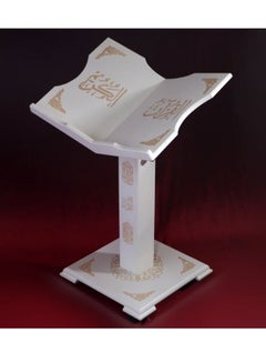 Buy Holy Quran Stand with adjustable Height & Gold Arabic inscription and Beautifull Design for Holy Quran Recitation at home, mosque, Office.(White) in UAE