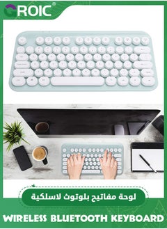 اشتري Blue Wireless Bluetooth Keyboard, 2.4GHz Typewriter Retro Keyboard, 75 Keys Portable Office Computer Keyboard and Cute Floated Round Keycap for Windows Android PC Laptop Mac iPad في السعودية