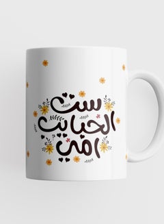 Buy A cup with the word “My beloved lady, my mother” printed on it11Oz in Saudi Arabia