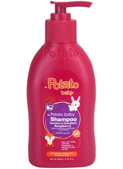 Buy Potato Baby Shampoo With Raspberry Scent 200 ml in Egypt