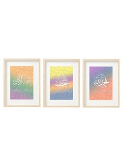 Buy set of 3, Islamic Zikr ( Subhanallah , Alhamdulillah , Allahu Akbar) Calligraphy  Poster with Frame 30X4cm in UAE