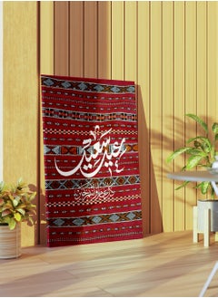 Buy Framed Canvas Wall Art Stretched Over Wooden Frame with Happy Eid Carpet Painting in Saudi Arabia