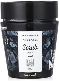 Buy Charcoal Purifying Body Scrub 300grams in Egypt