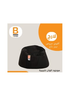 Buy BEAN BAG in Egypt