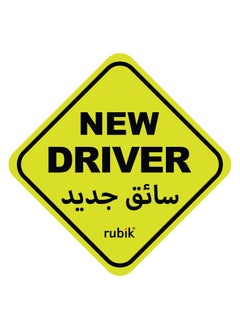 Buy Magnetic New Driver Car Sign Sticker English Arabic, Highly Reflective Removable and Reusable for Beginner Car SUV Van Drivers (15x15cm) Yellow/Black in UAE