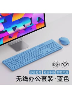 اشتري Slim 783 Silent Wireless Keyboard Mouse Combo for Office Ocean blue [wireless keyboard and mouse set]] في السعودية