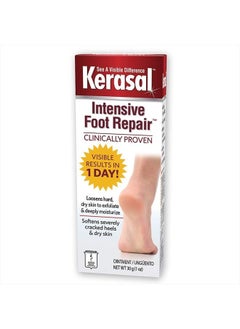 اشتري Intensive Foot Repair Ointment 1 oz في الامارات