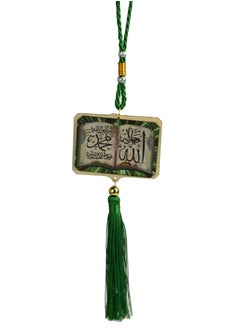 Buy Islamic Car Hanging Decorative Green Car Decor Accessory for Ramadan Islamic Car Mirror Hanging Ornament in UAE