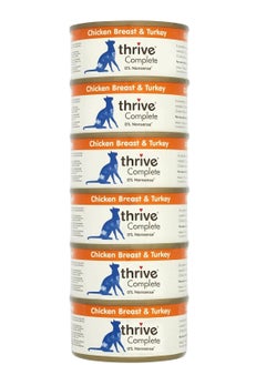 Buy 6 Piece Complete Chicken And Turkey Cat Wet Food 75g in UAE